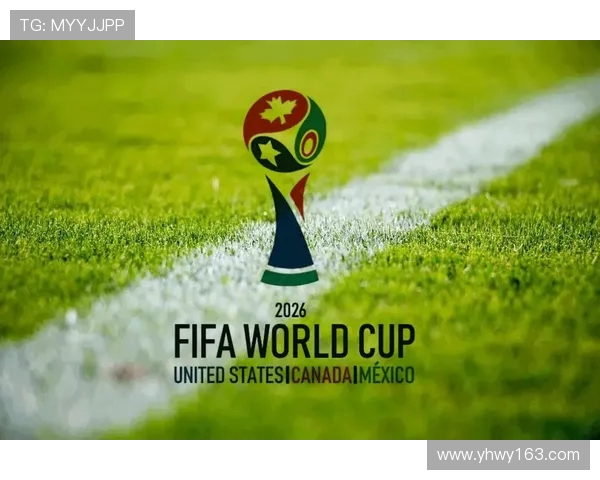 围绕2026年世界杯冠军之谜展开的全球足球格局深度观察报告录