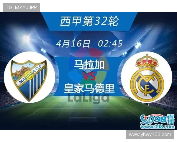 西甲直播停播原因探析及替代观看途径推荐